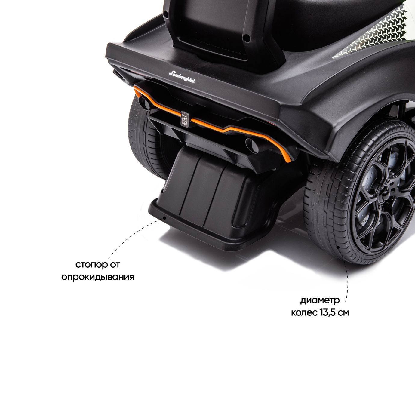 Машинка-каталка 661 LAMBORGHINI