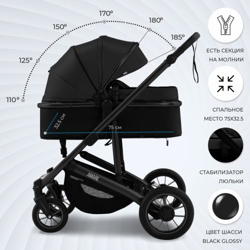 Коляска-трансформер Amare GL Black