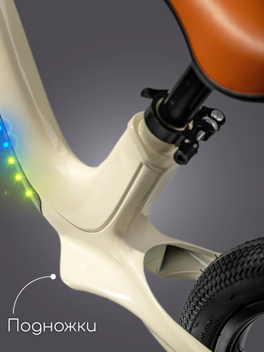 Двухколесный беговел Amarobaby Tornado