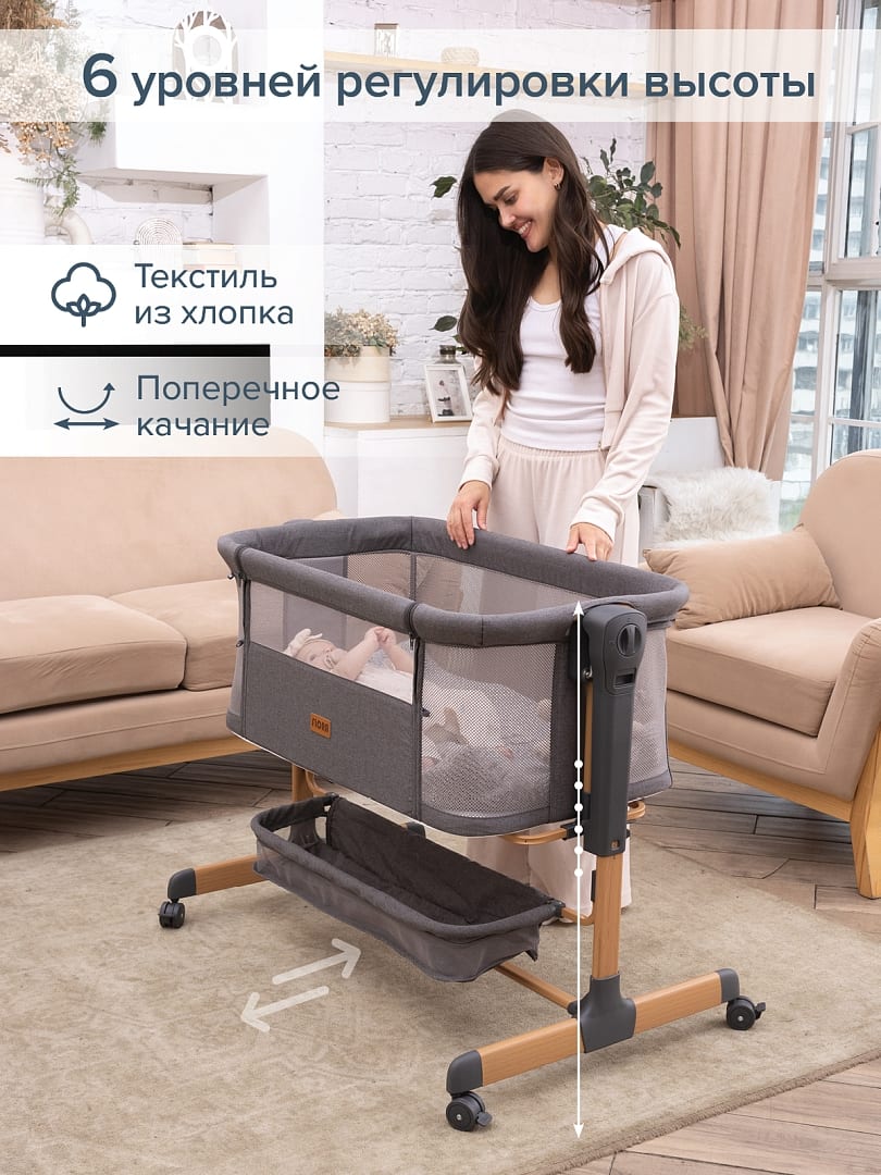 Колыбель Pituso Flora dark grey/т.серый
