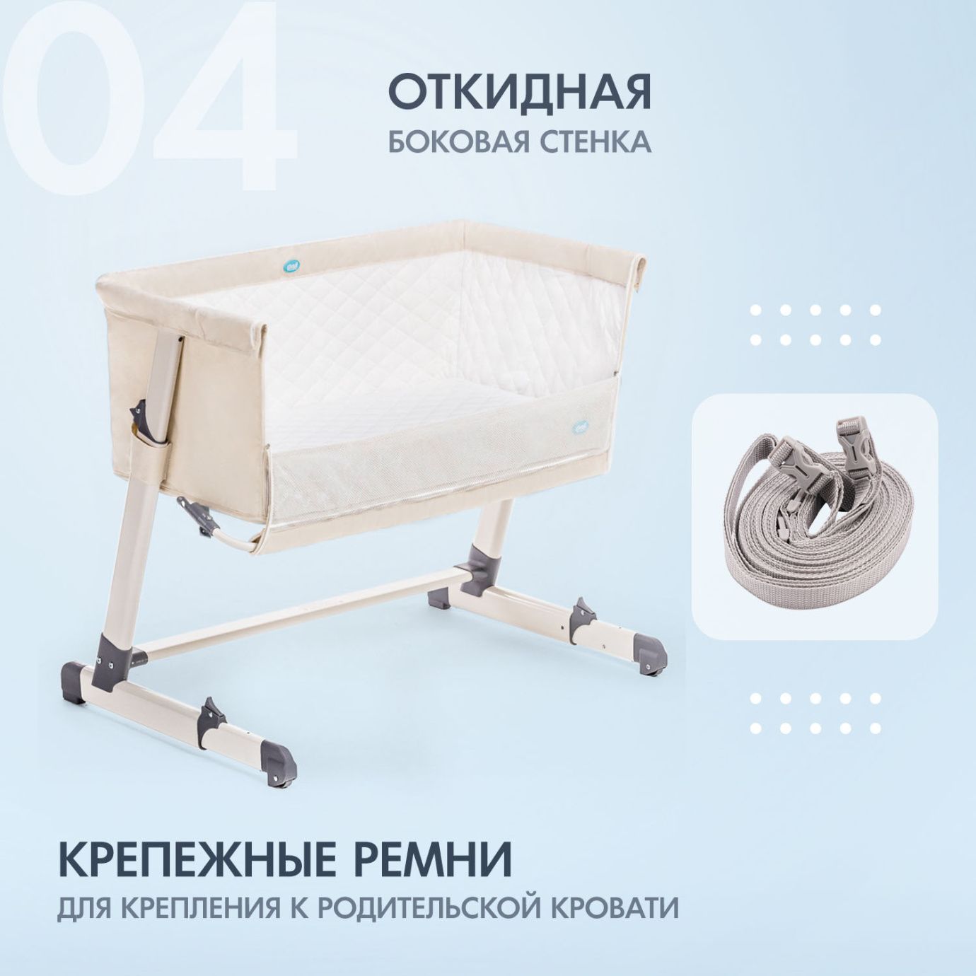 Приставная кроватка Nuovita Accanto
