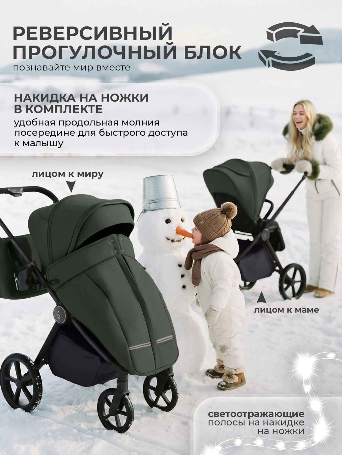 Коляска SBL Elegante Pro