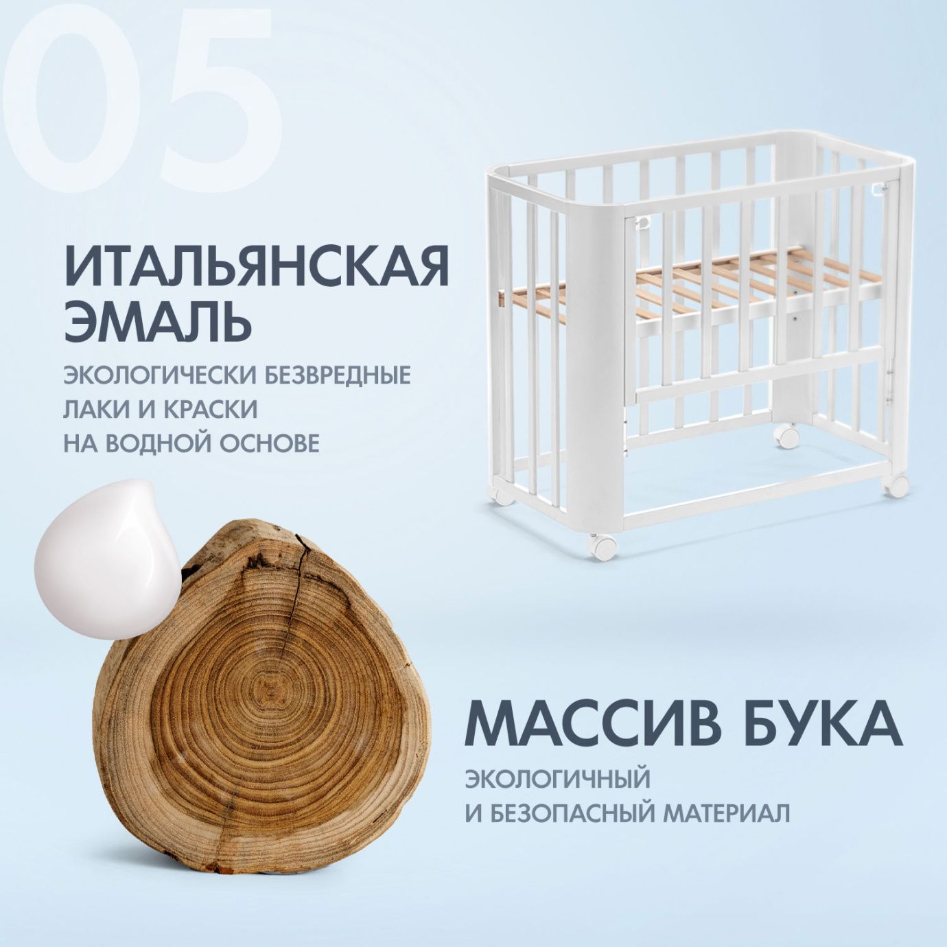 Приставная кровать NUOVITA ACCANTO FERRARA 85Х45