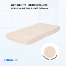 Чехол для матраса на кровать-диван 160x80