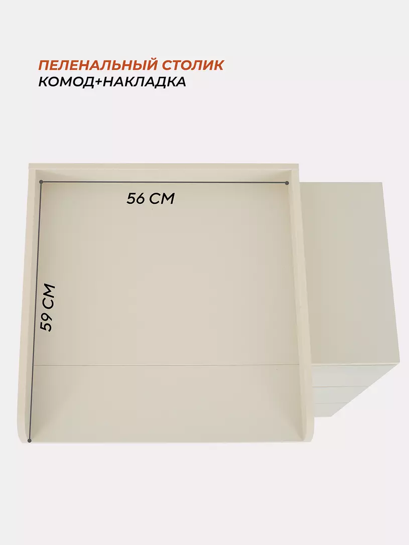 Комод Rant Elsa 800/3 IVORY BEIGE