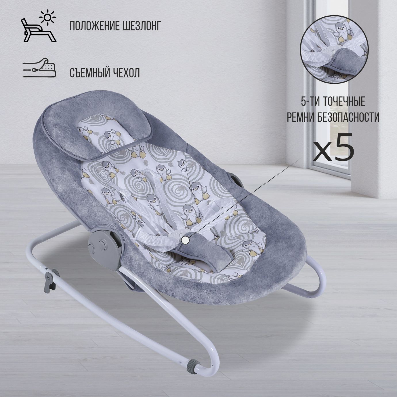 Электрокачели 2в1 Sweet Baby Pure Pinguino Grigio