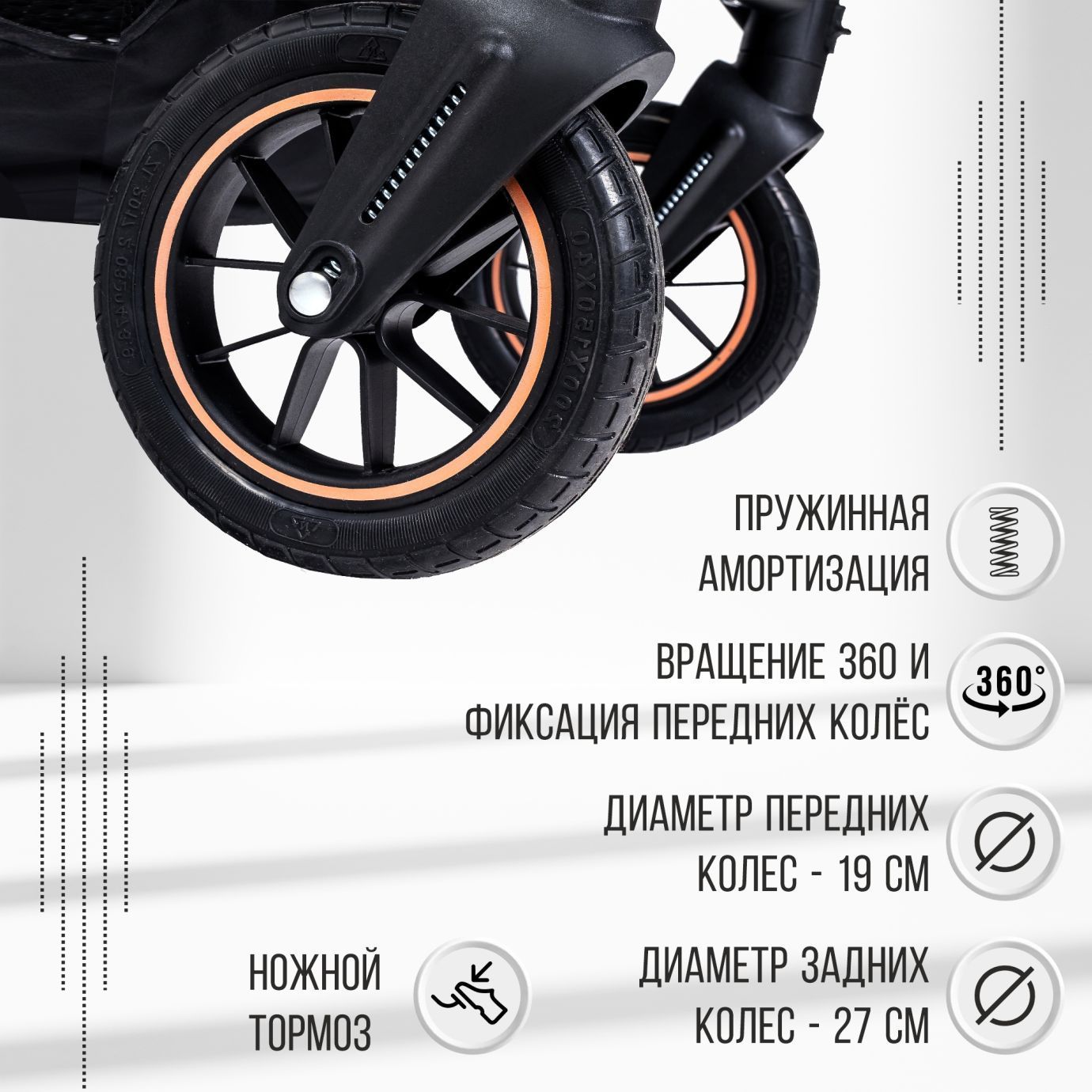 Коляска Amare 3в1