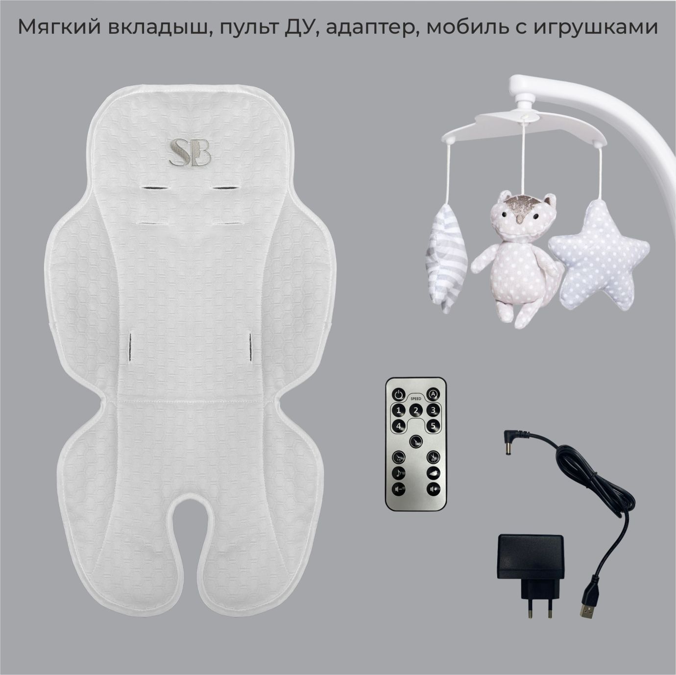 Стульчик для кормления - Электрокачели Amuleto Grey