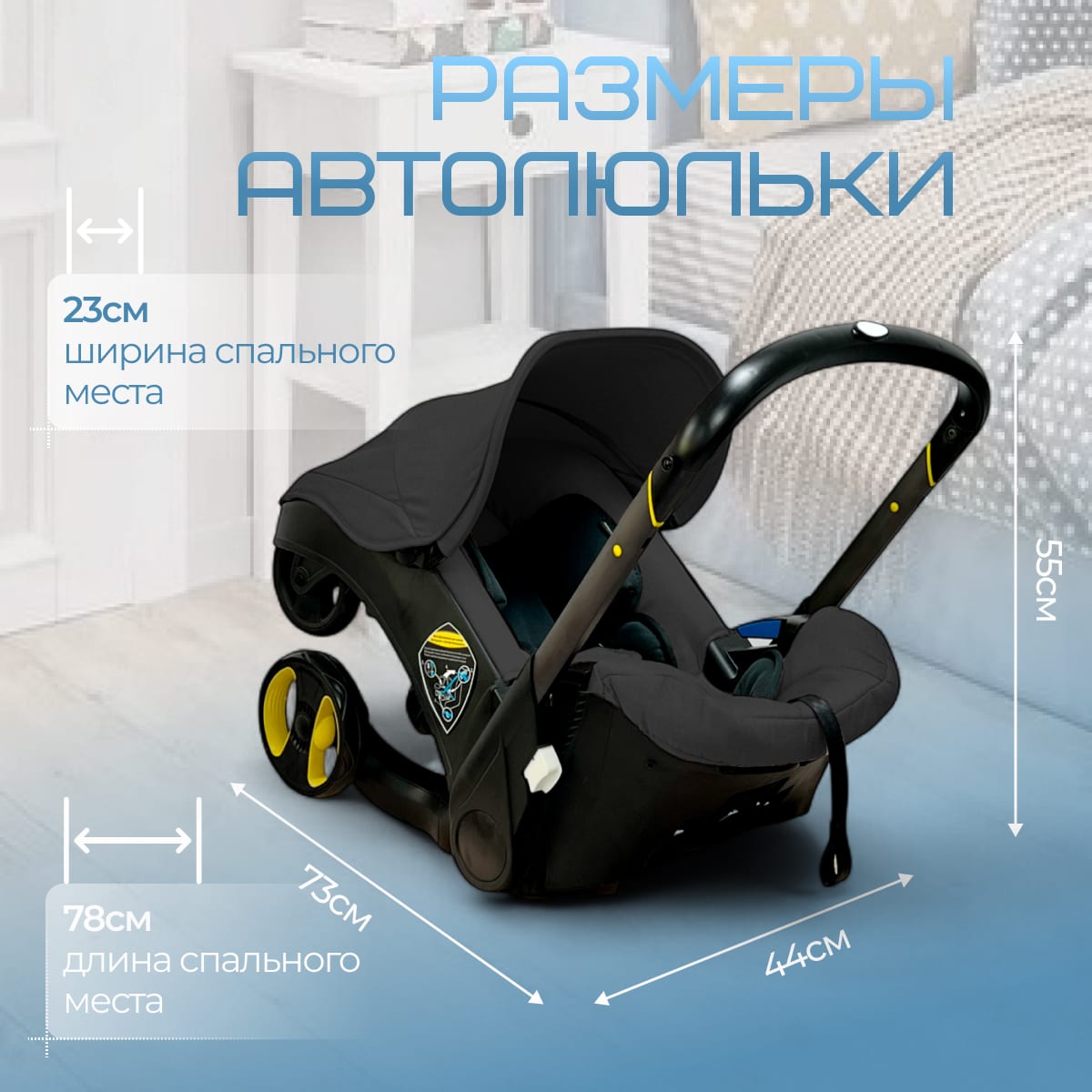 Коляска-автокресло BubaGO Mirco 4в1 black