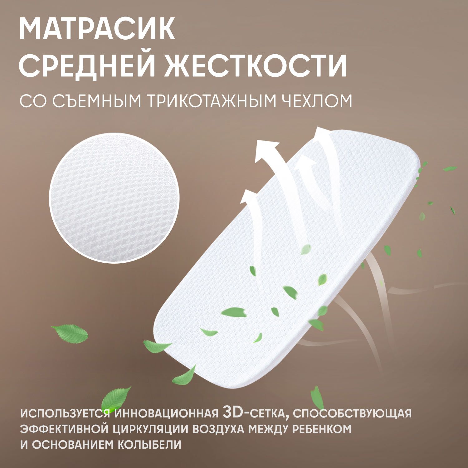 Колыбель Nuovita Accanto Bello Grey