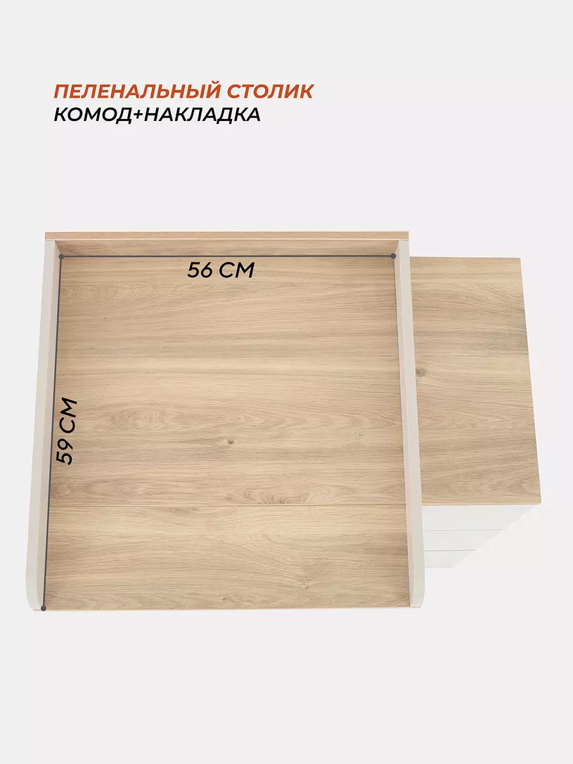 Комод Rant Elsa 800/3 CRYSTAL BEIGE