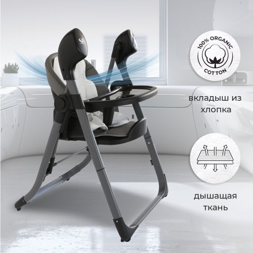 Стульчик для кормления - Электрокачели Amuleto Steel Grey