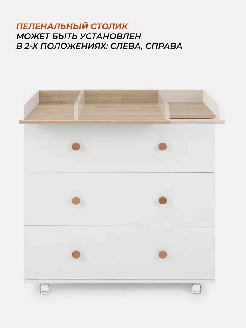 Комод Rant Elsa 800/3 CLOUD WHITE