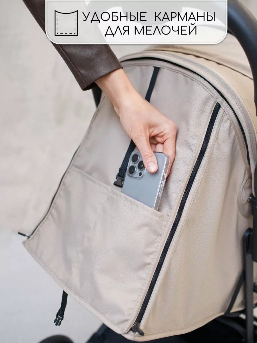 Прогулочная коляска, Airy, бежевый