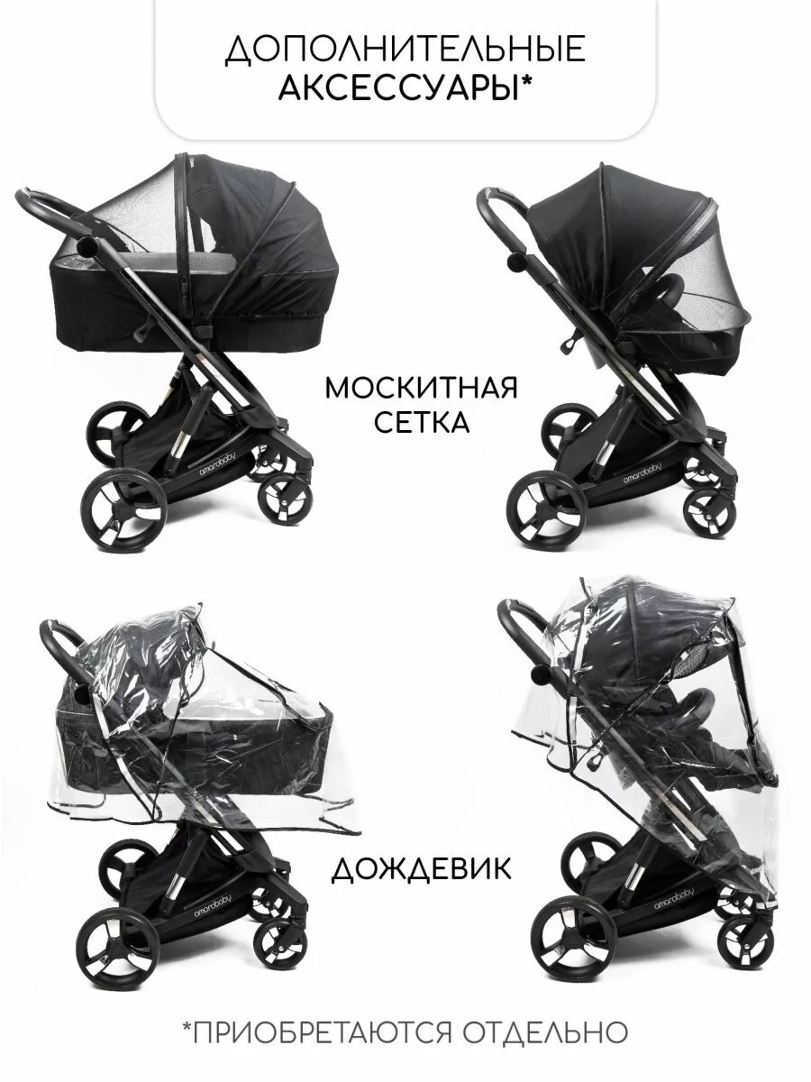 Коляска детская из экокожи 2 в 1 TUTUM белая