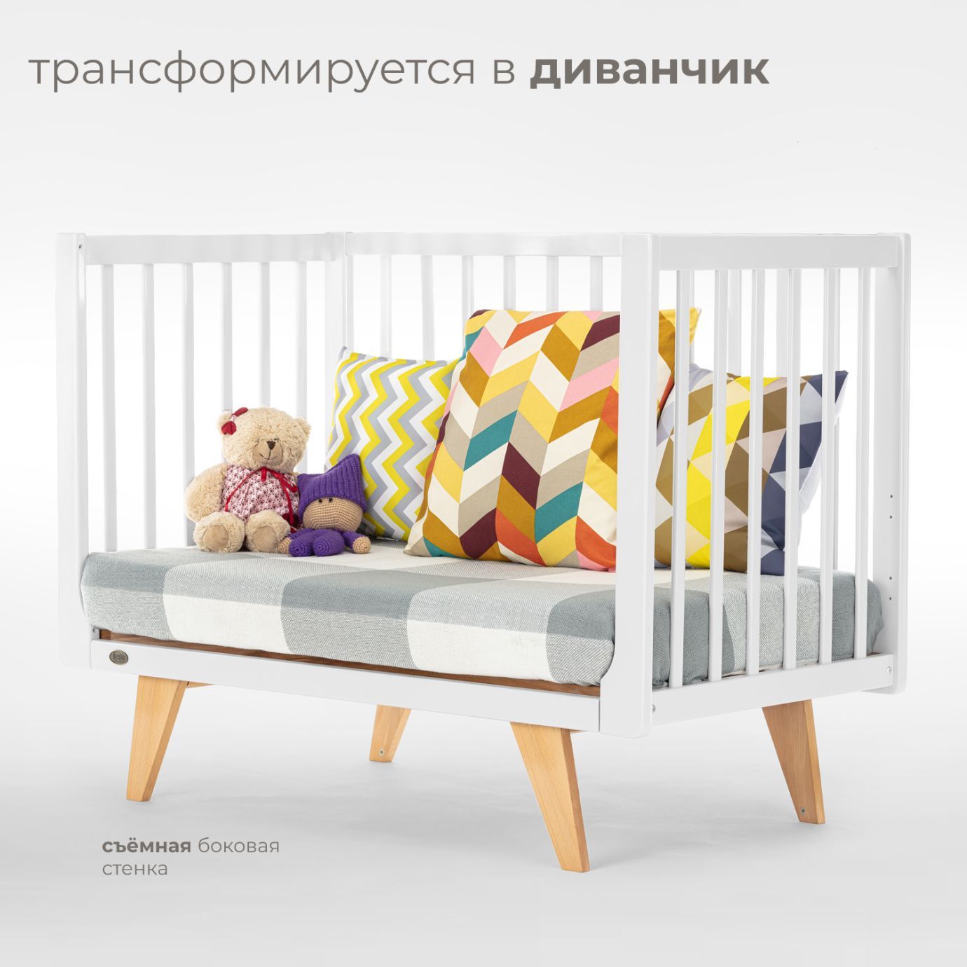 Кроватка детская NUOVITA STANZIONE INIZIO SWING