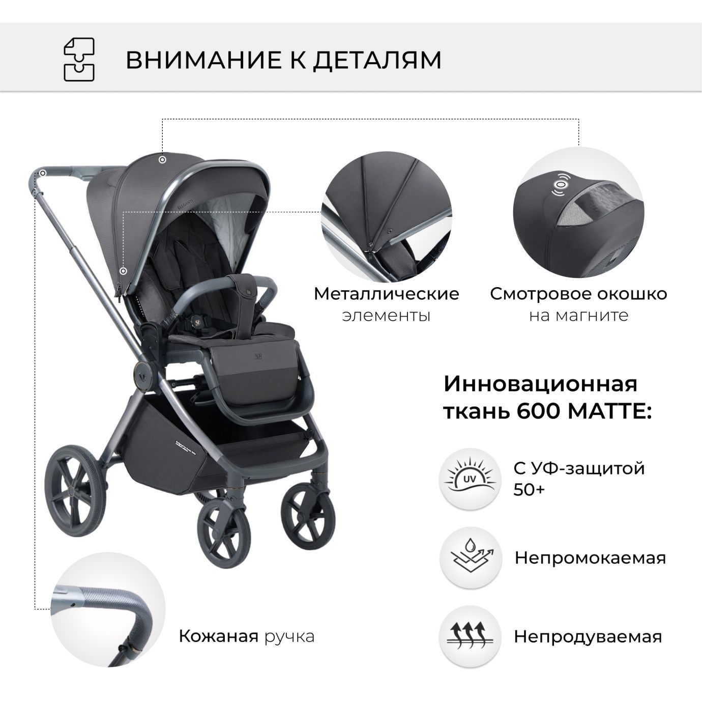 Коляска Elegante BRD