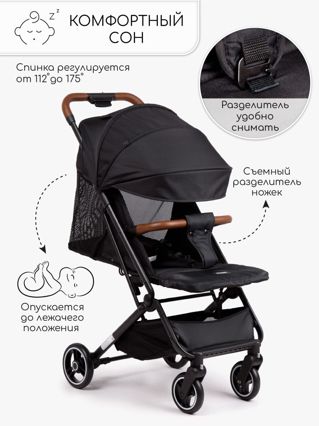 Коляска прогулочная Route