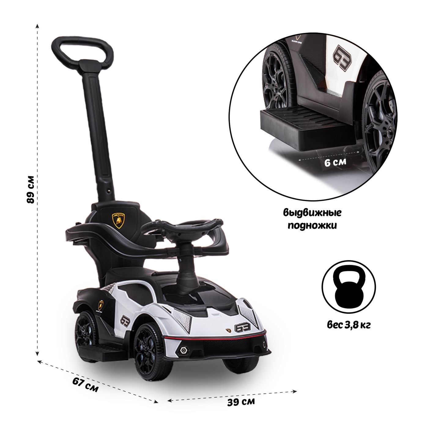 Машинка-каталка 661 LAMBORGHINI