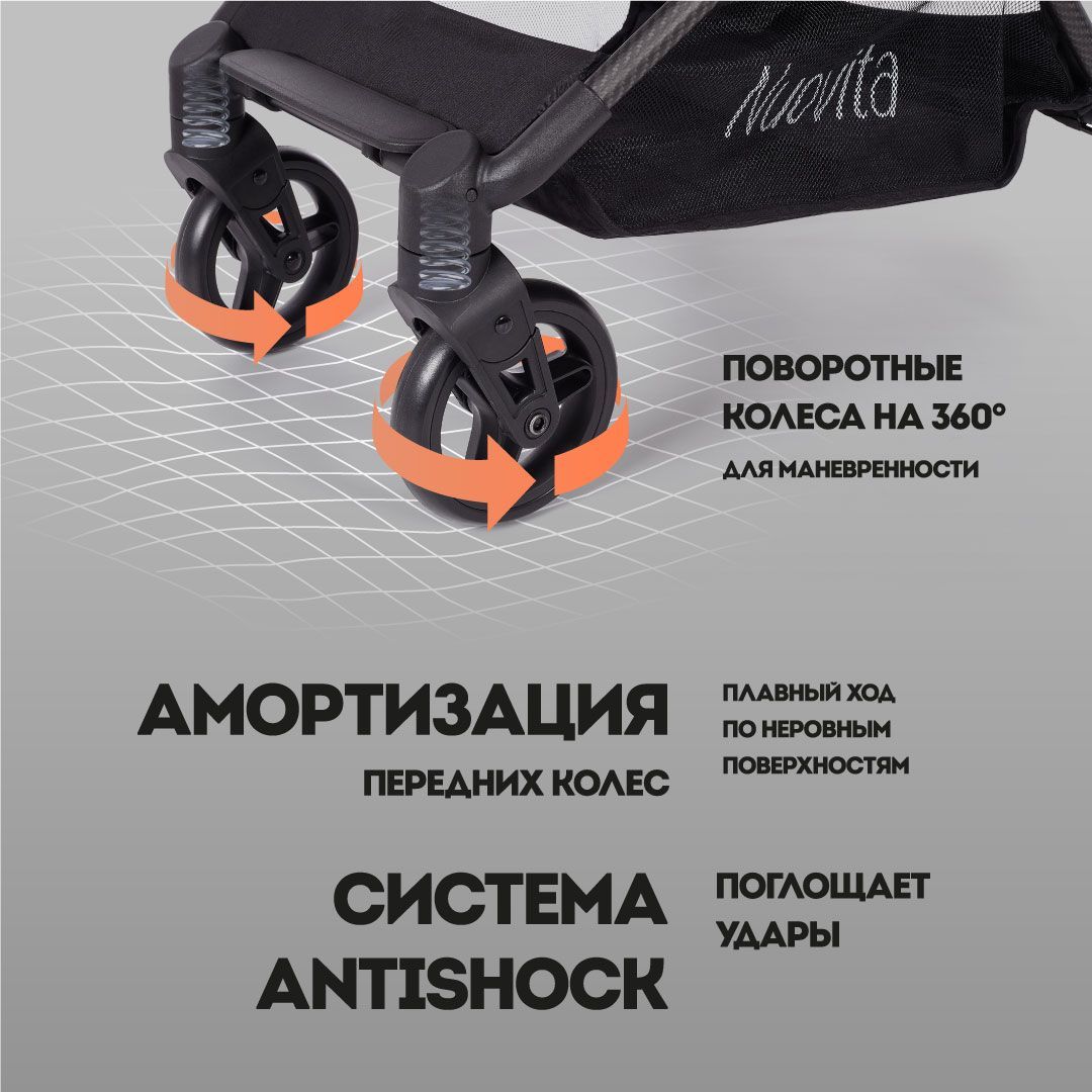 Прогулочная коляска Nuovita Note