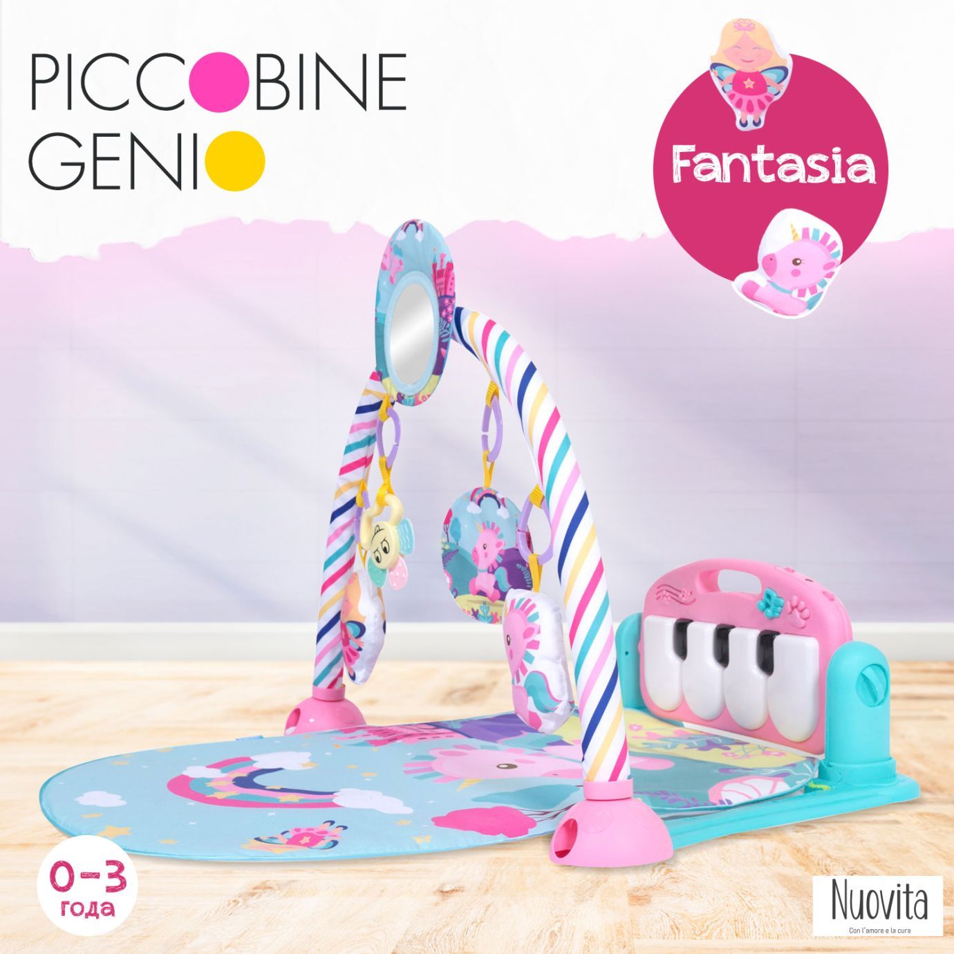 Развивающий коврик NUOVITA PICCOBINE GENIO розовый