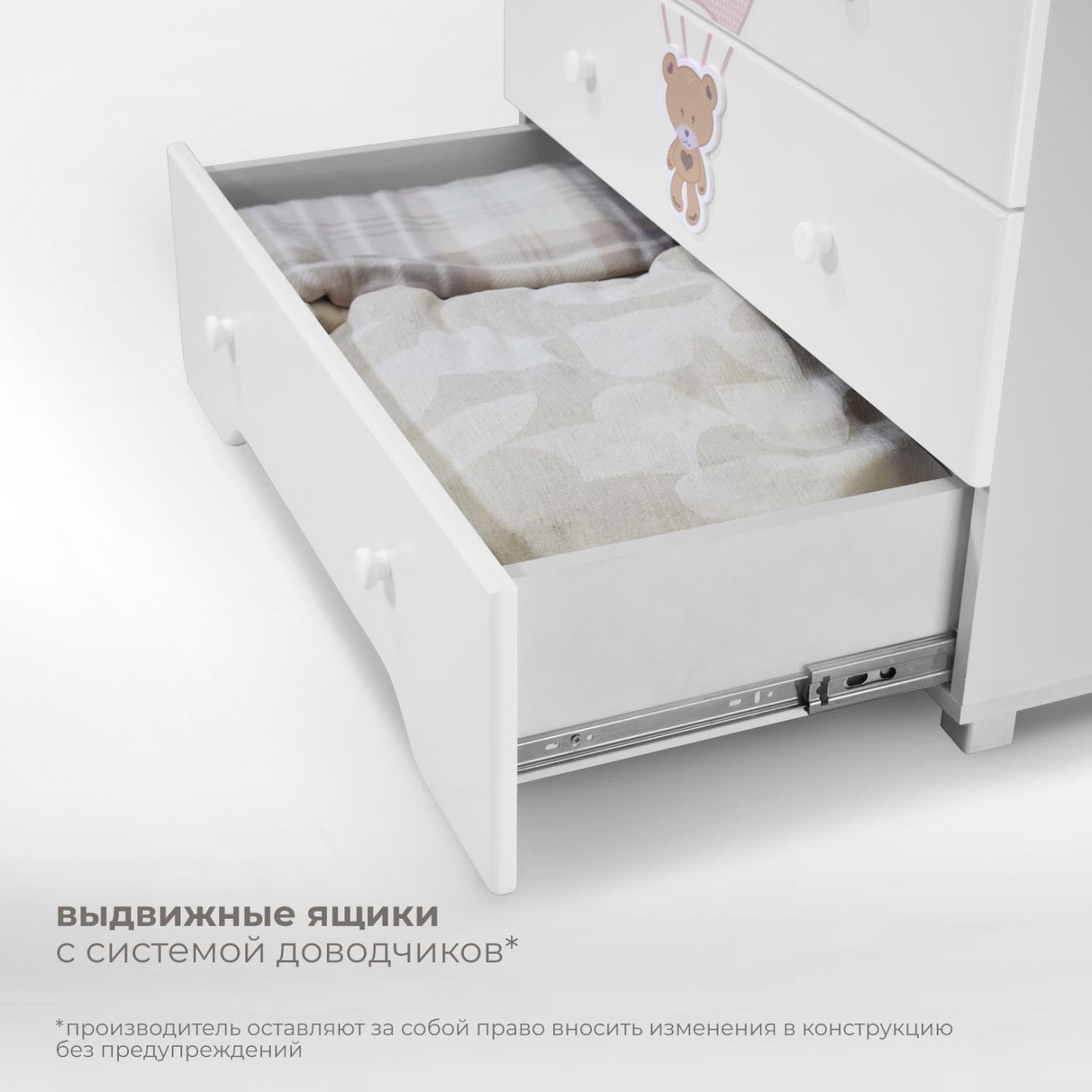 Комод пеленальный NUOVITA STANZIONE CUTE BEAR