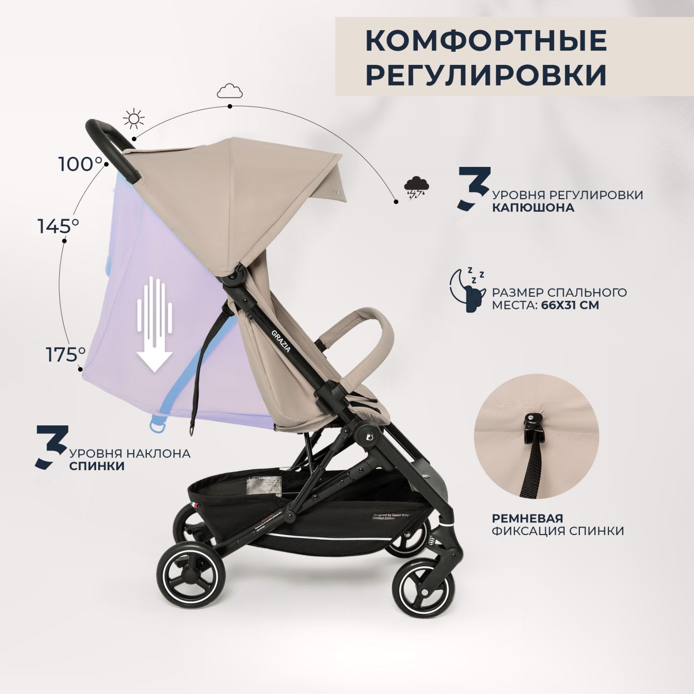 Прогулочная коляска Sweet Baby Grazia Beige