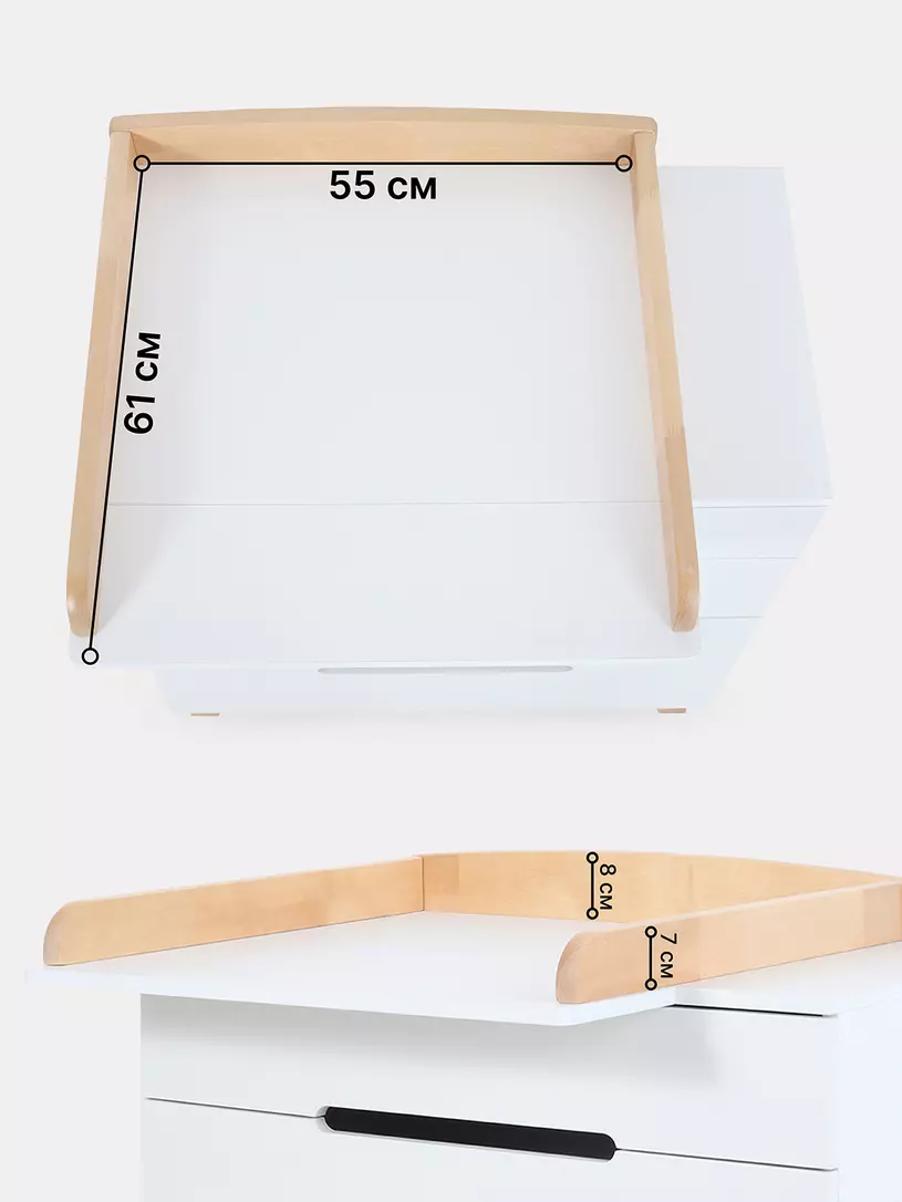 Комод пеленальный Rant Indy Pro CLOUD WHITE