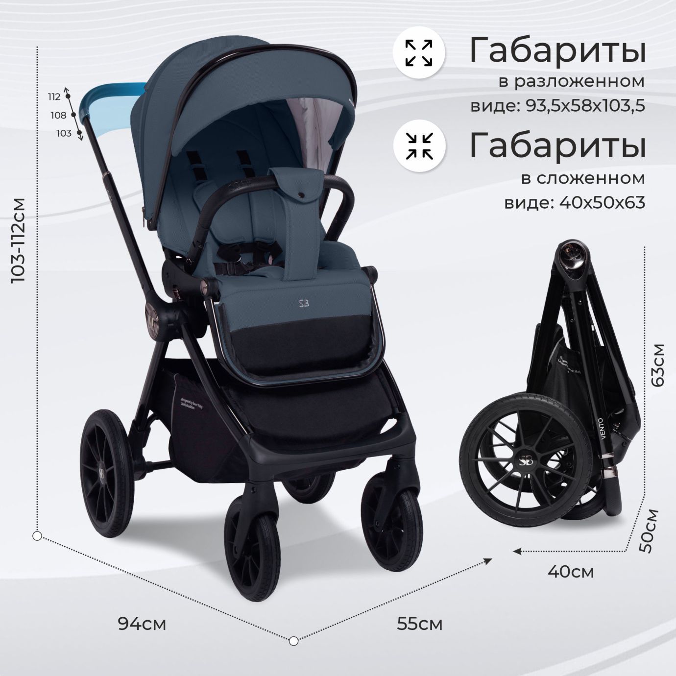 Коляска 2в1 Sweet Baby Vento Blue