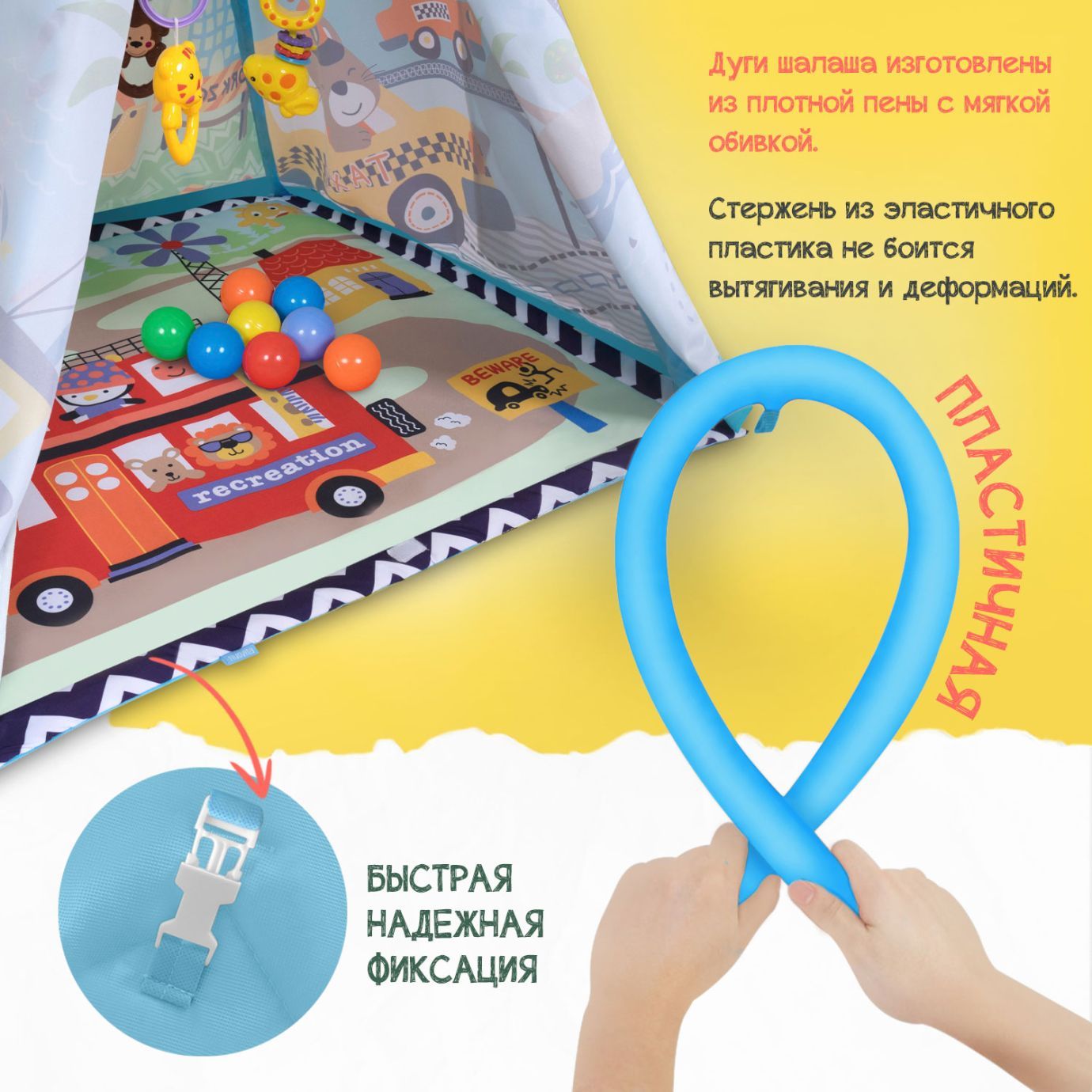 Развивающий коврик NUOVITA PICCOBINE CAMPO C1, город