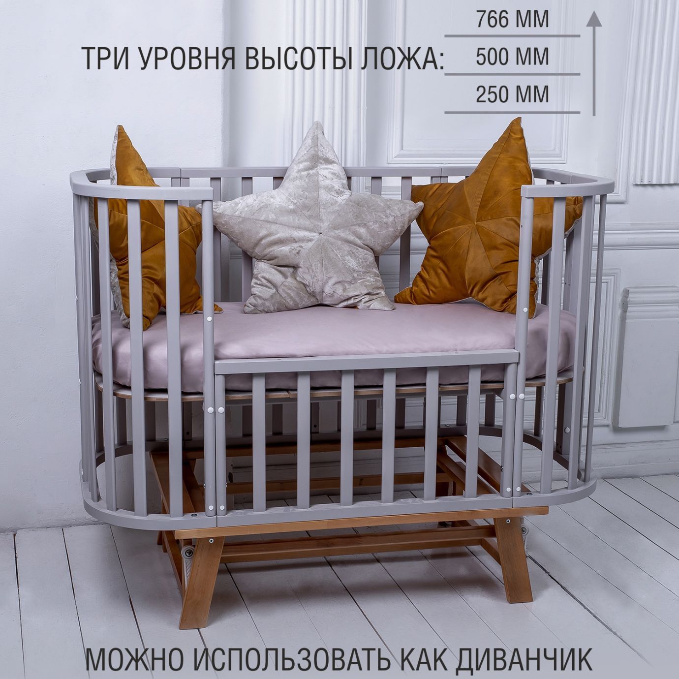Детская кроватка с маятником Barocco New Серый/Натуральный