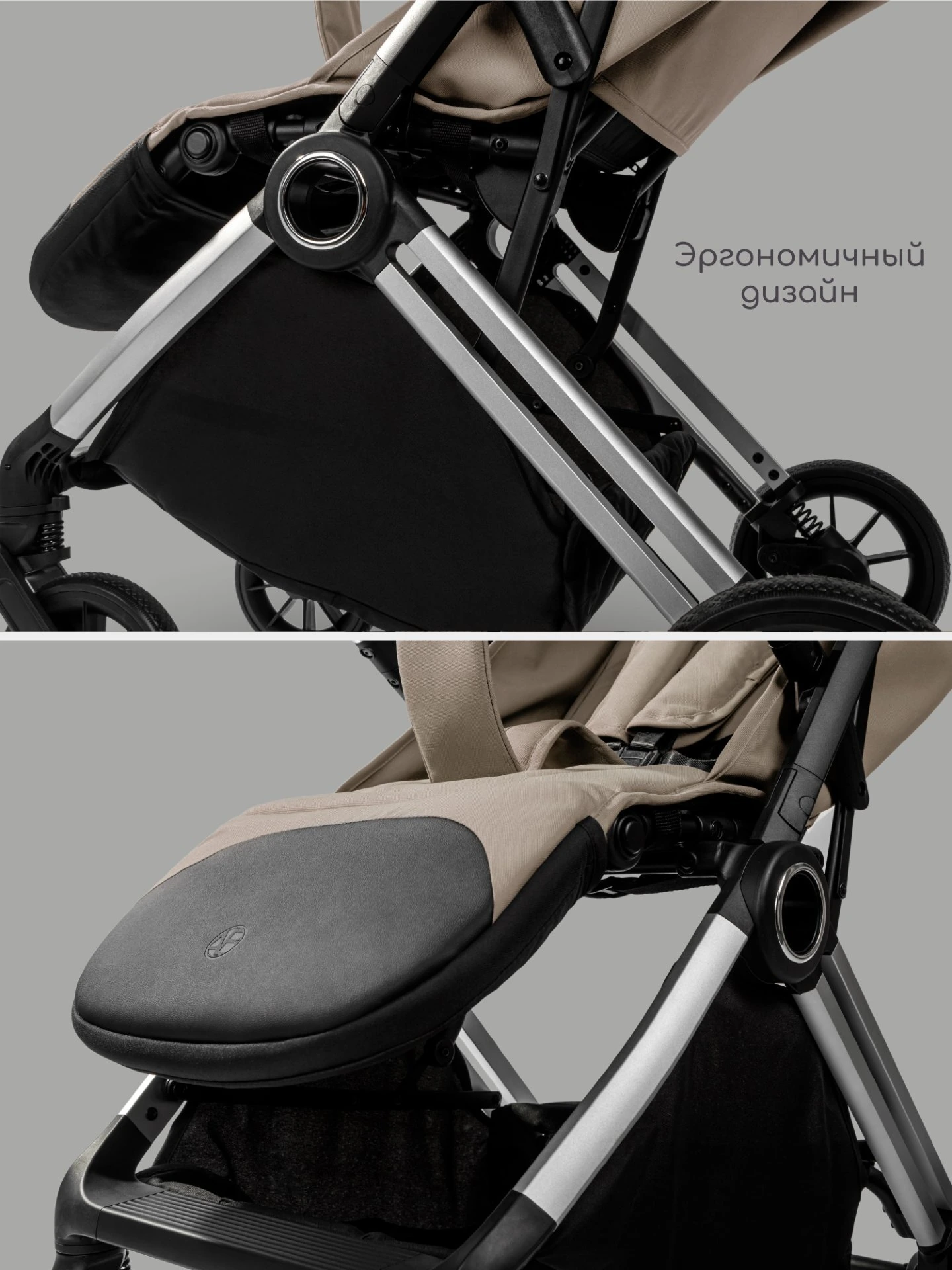 Прогулочная коляска Handy, бежевый/серебряный