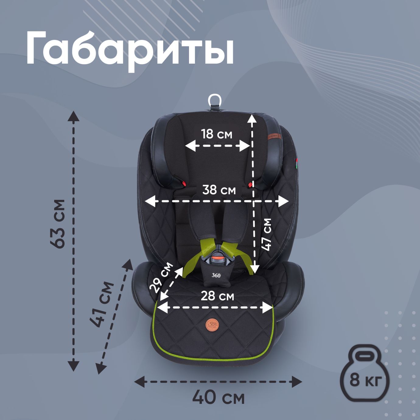 Автокресло поворотное группа 0123 (0-36) Suburban 360 Isofix Black/Green