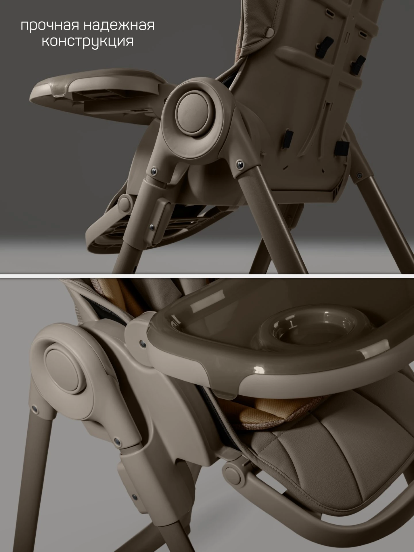 Стульчик детский для кормления, Gourmet, коричневый