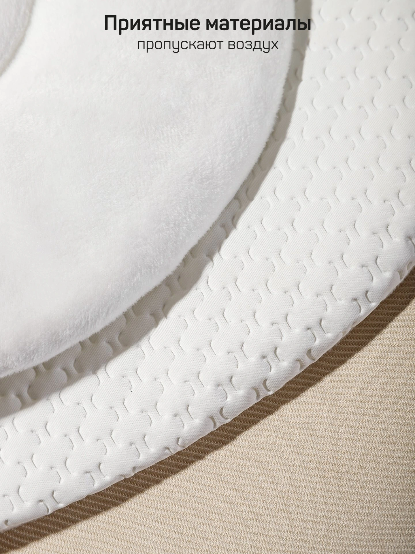 Качели электронные детские Jolly swing, молочный, белый вкладыш