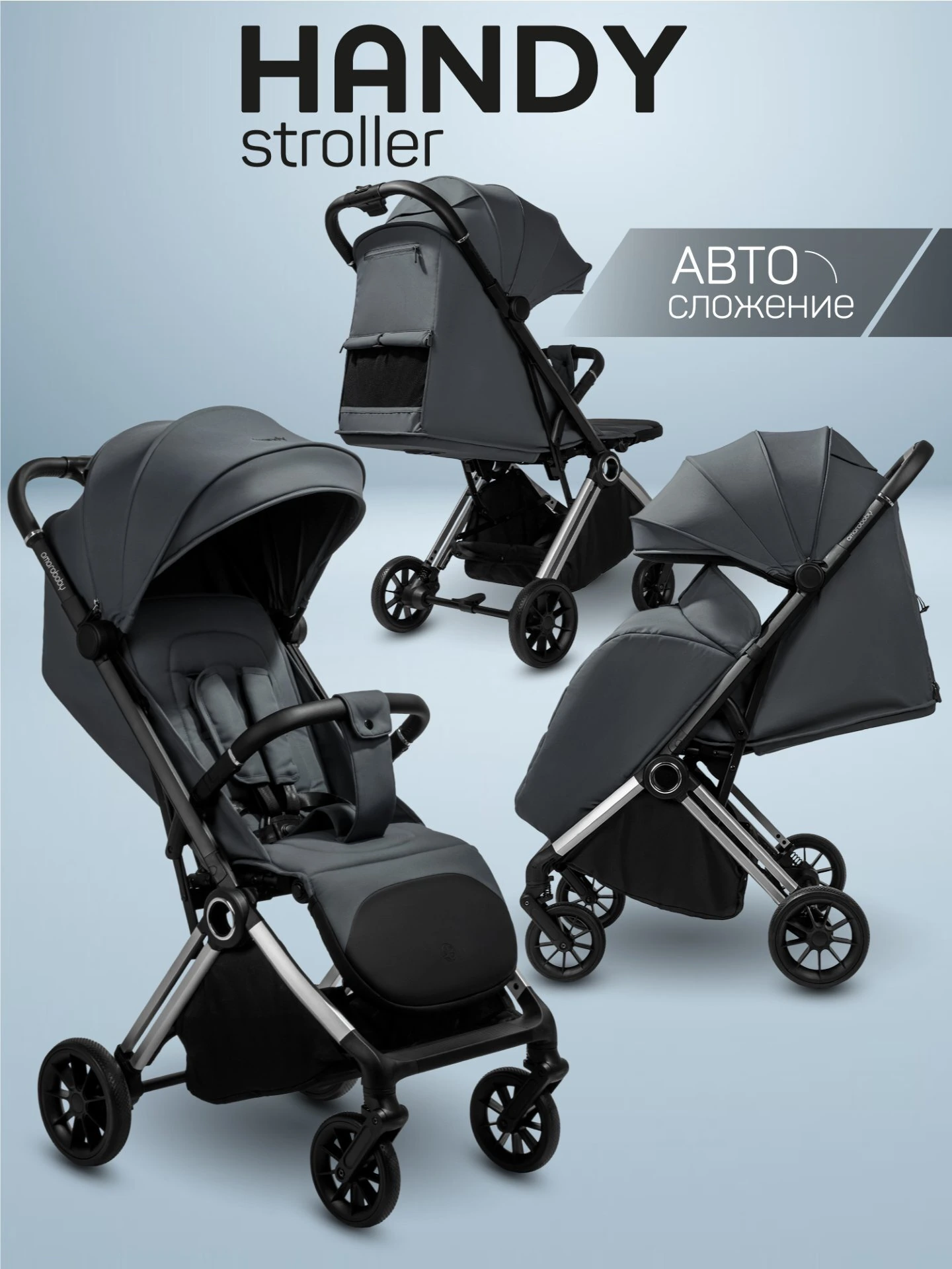 Прогулочная коляска Handy, серый/серебряный
