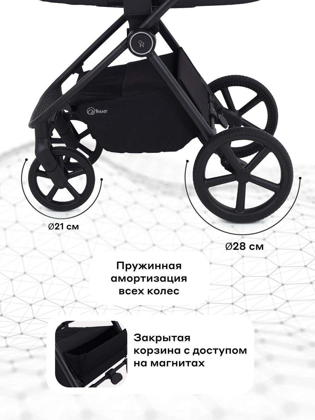 Коляска универсальная 2 в 1 Rant TEO