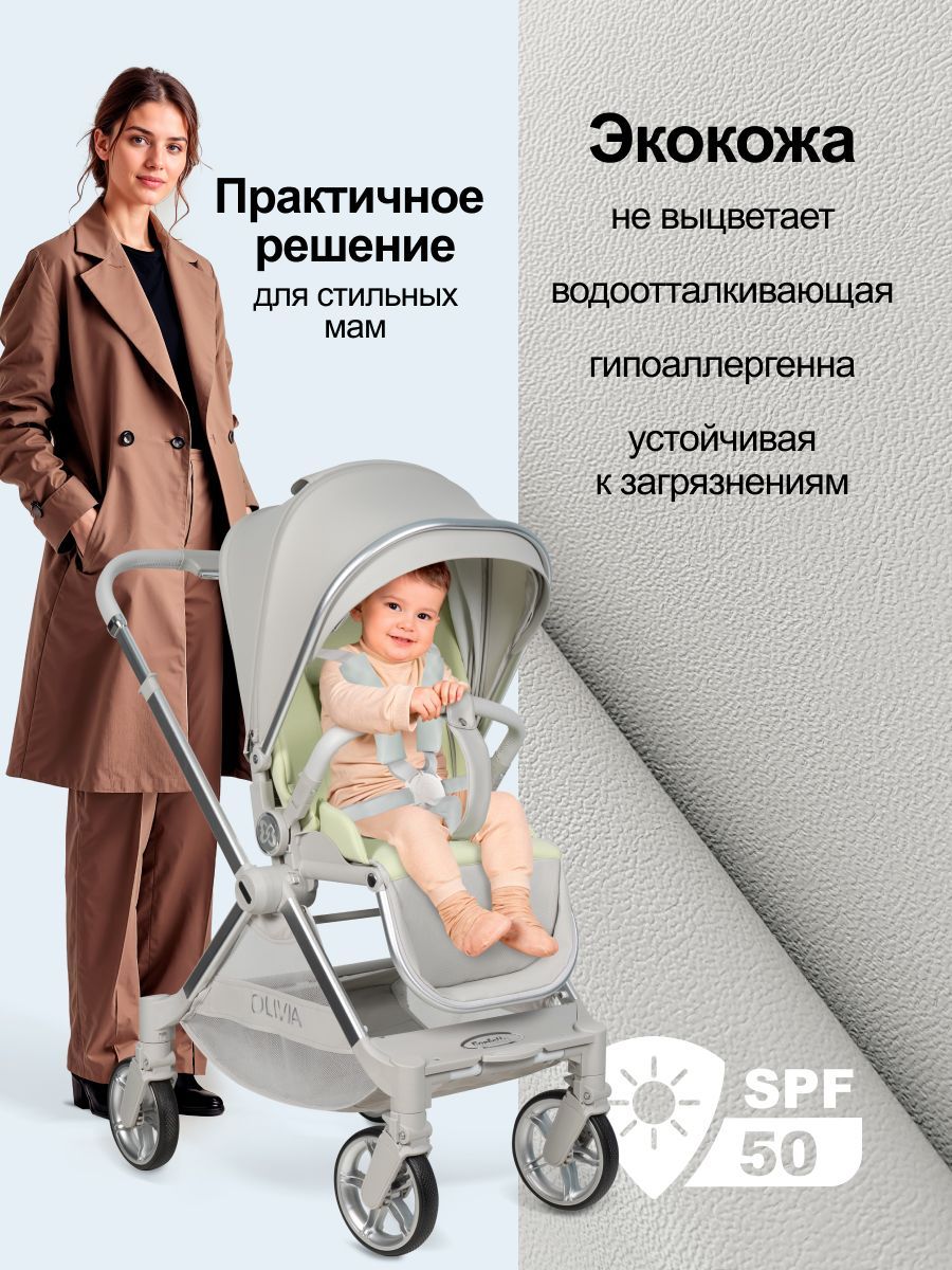 Коляска прогулочная детская Olivia, с перекидной ручкой серый