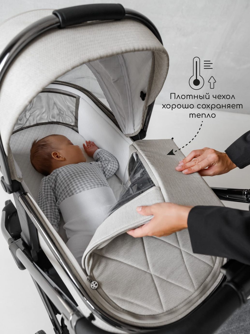 Коляска детская 2 в 1 Amarobaby Motus, белый