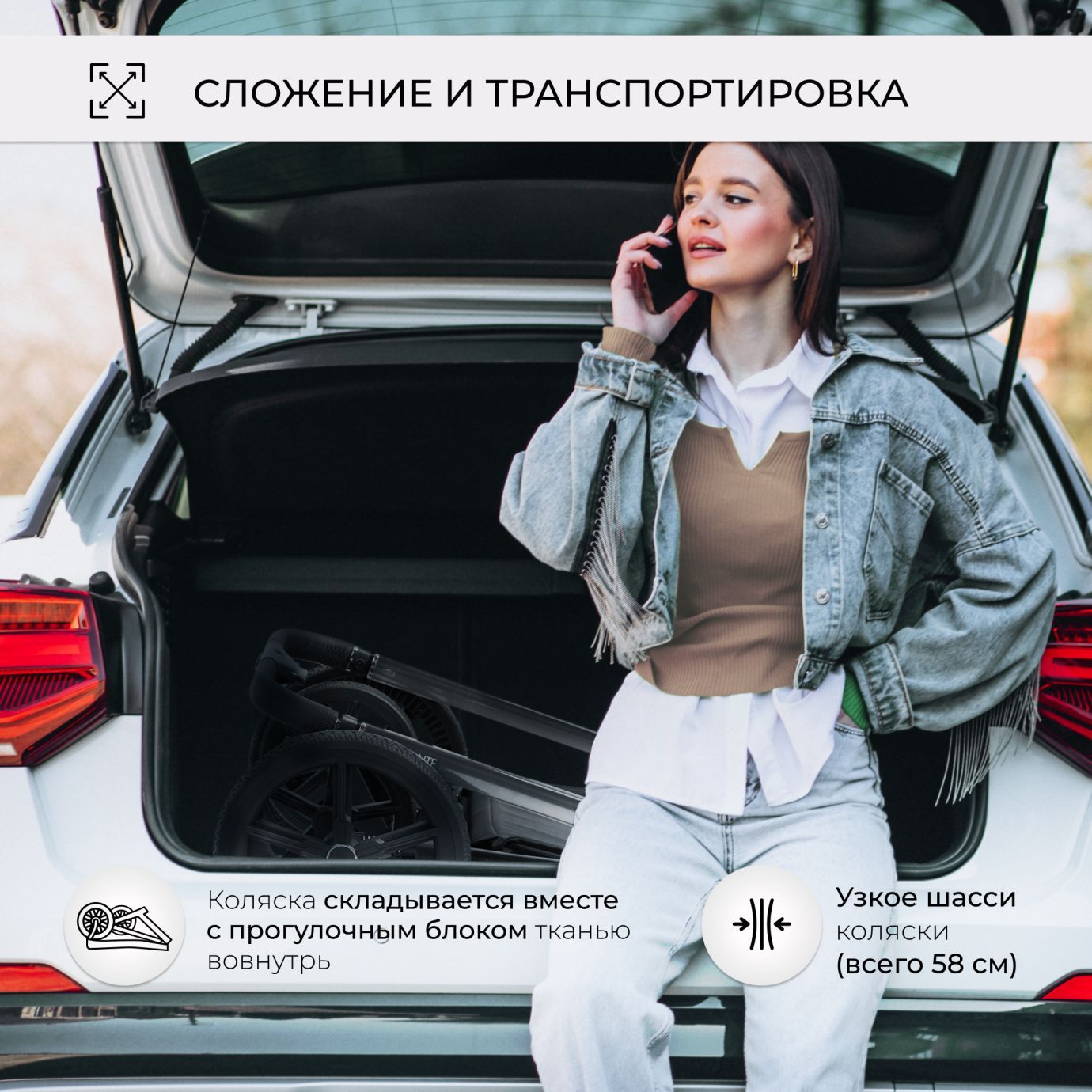 Коляска Elegante Chrome