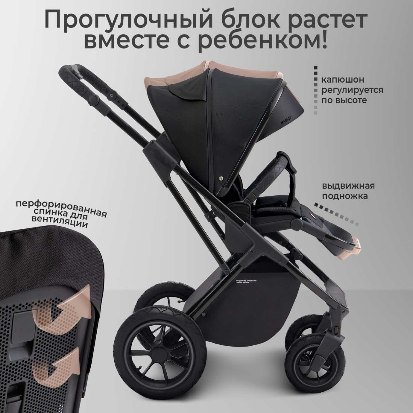 Коляска Sweet Baby Massimo Black (надувные колеса)
