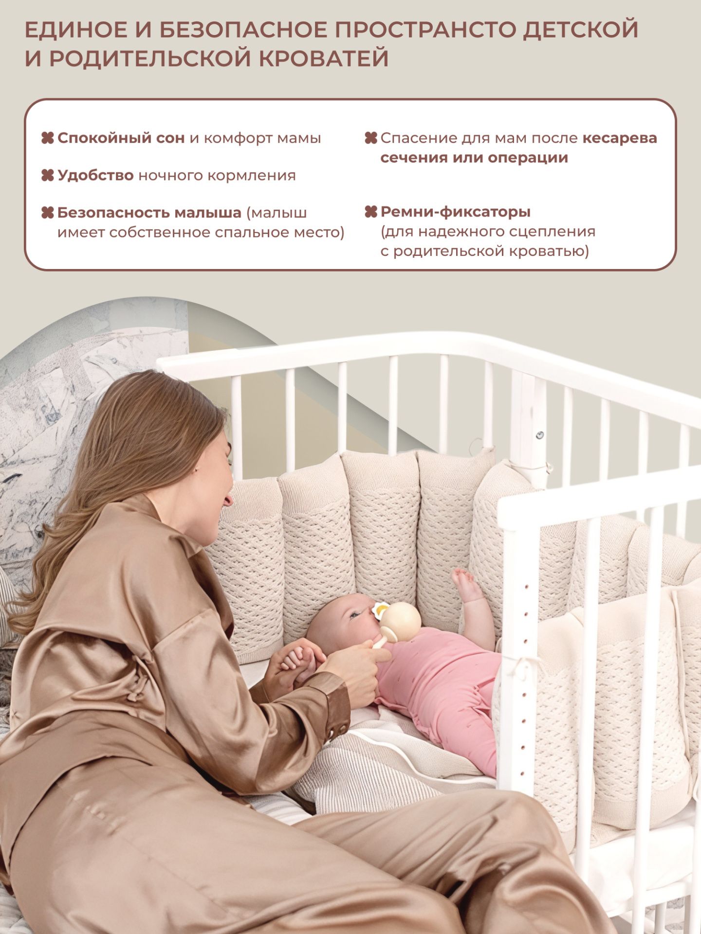 Приставная кроватка-трансформер 4 в 1 с матрасом Angelo