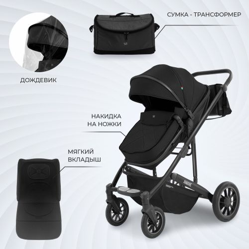 Коляска-трансформер Amare GL Black