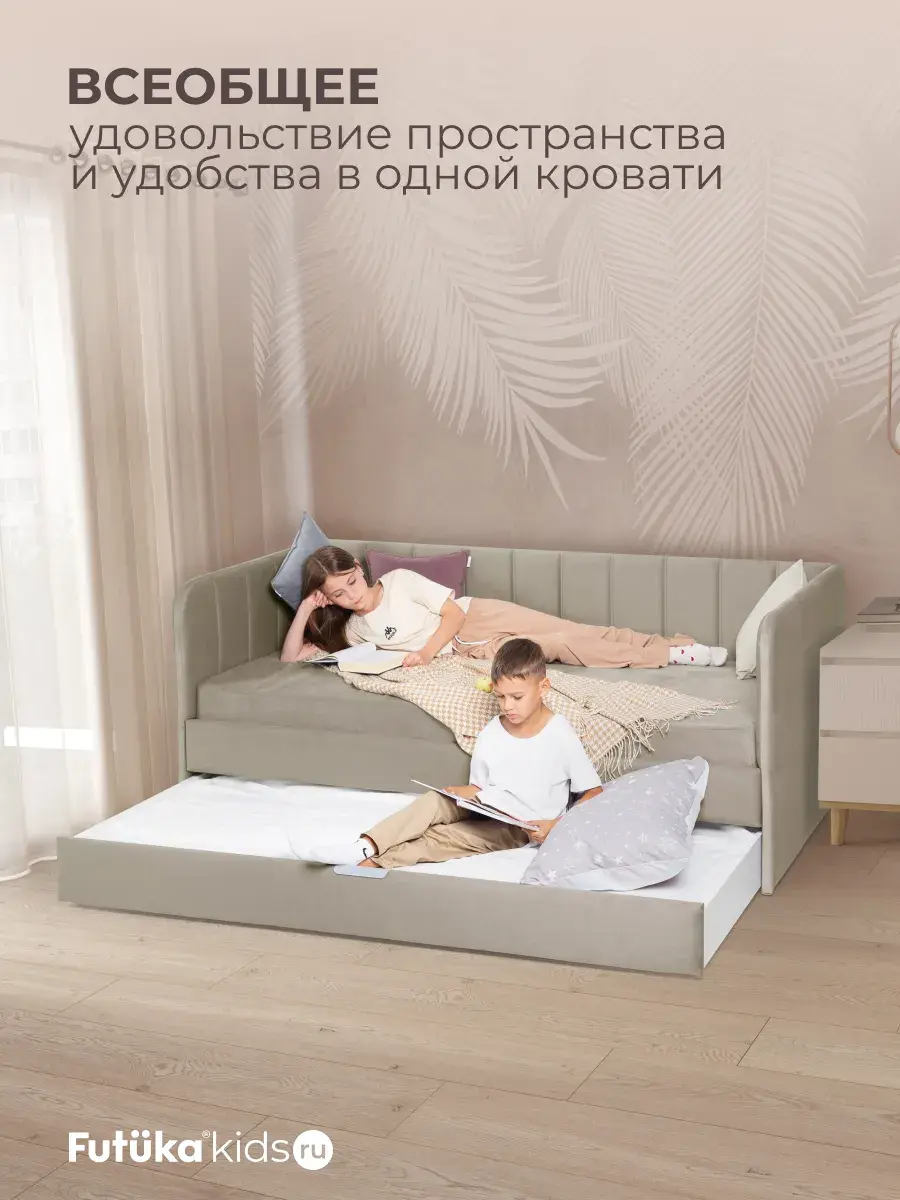 Crecker 2 Ткань Teddy 160x90