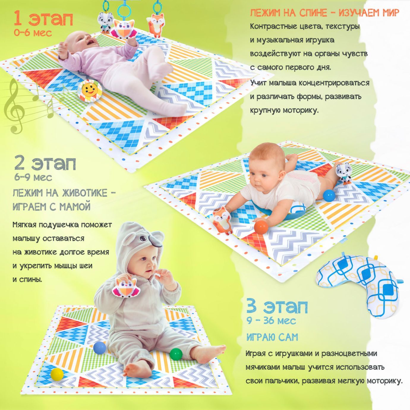 Развивающий коврик NUOVITA PICCOBINE CAMPO, горы