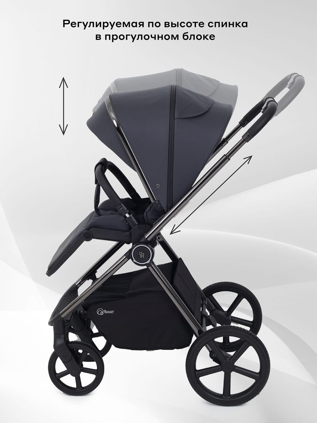 Коляска универсальная 2 в 1 Rant TEO CHROME