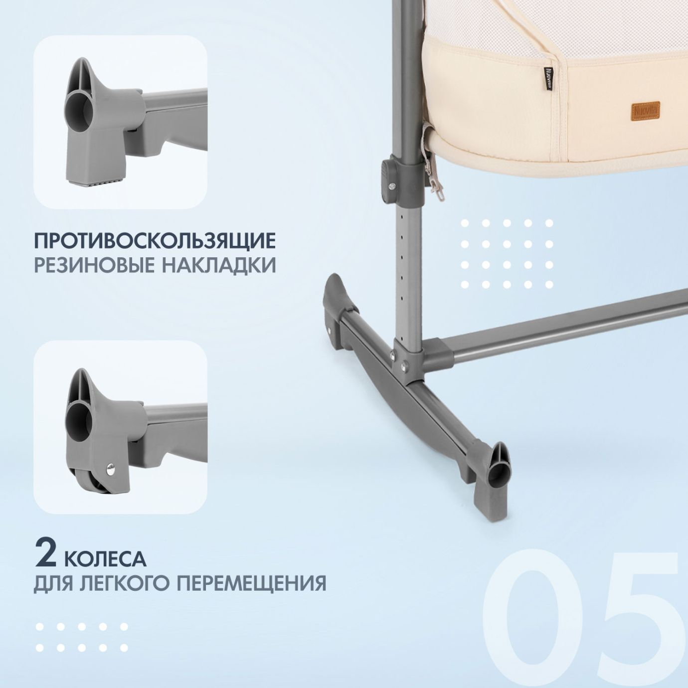 Детская кроватка Accanto Vicino