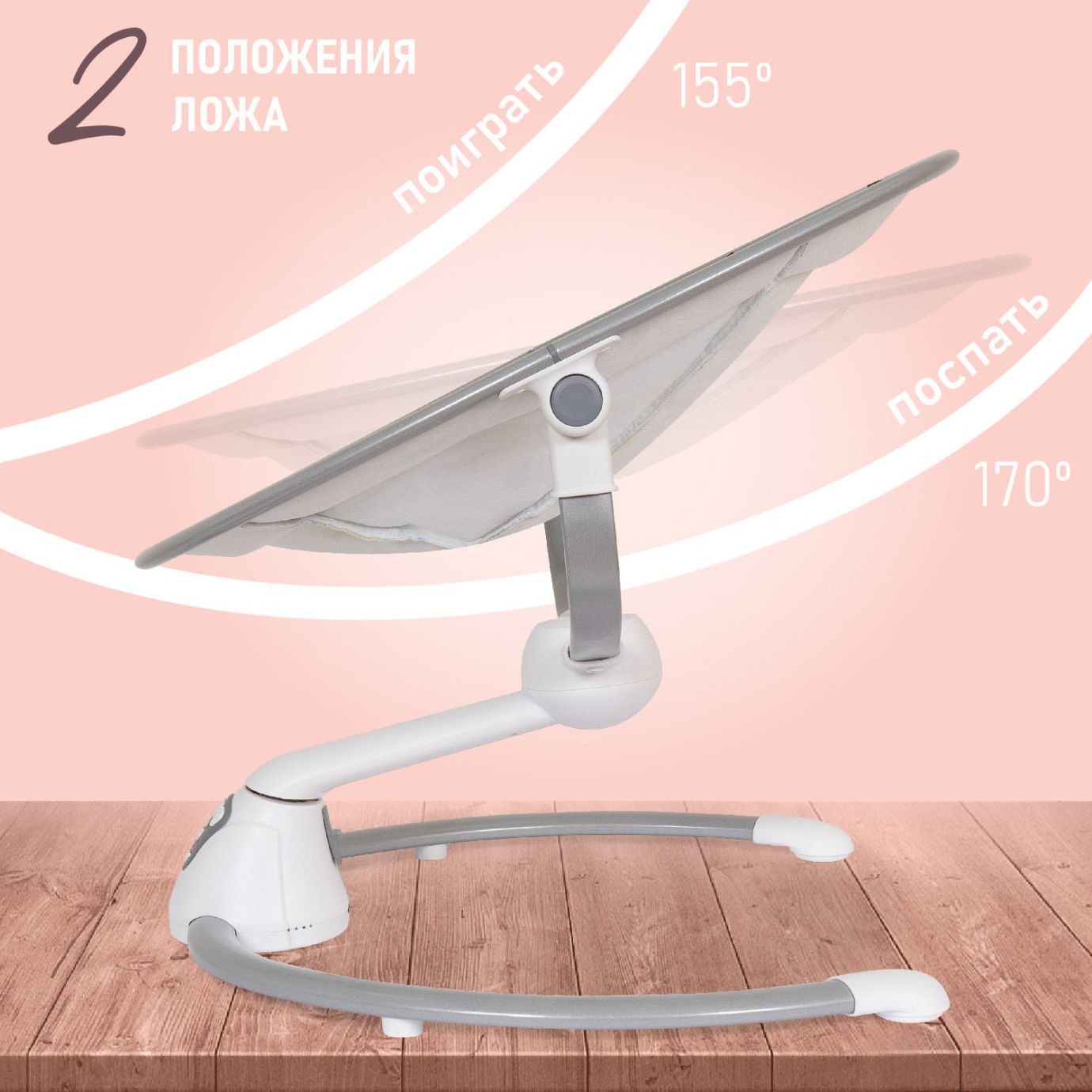 Электрокачели Nuovita Mistero MS3