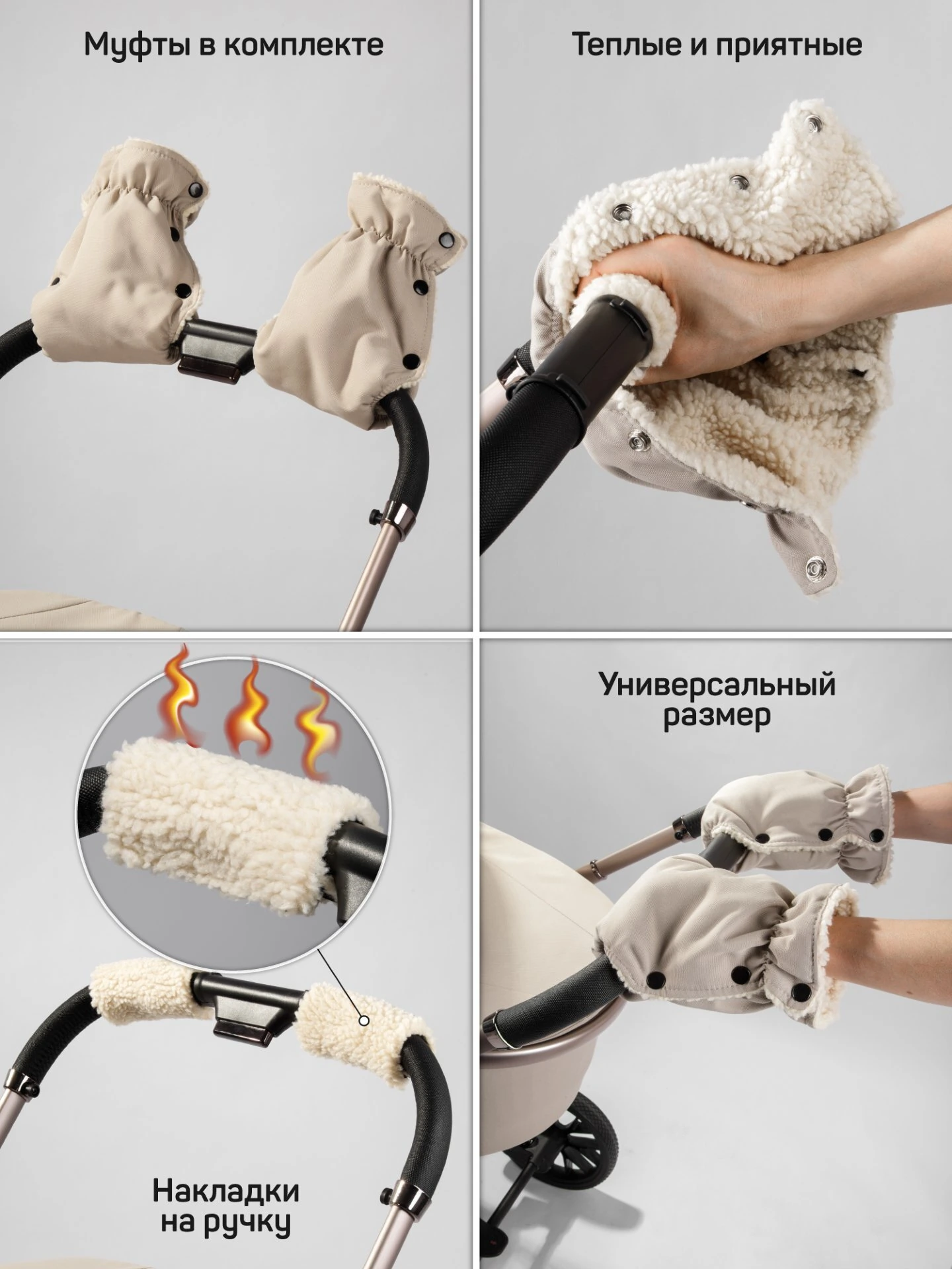 Коляска детская 2 в 1 Genius, бежевый