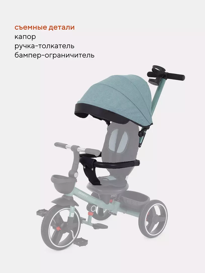 Детский трехколесный велосипед Rant Gravity green